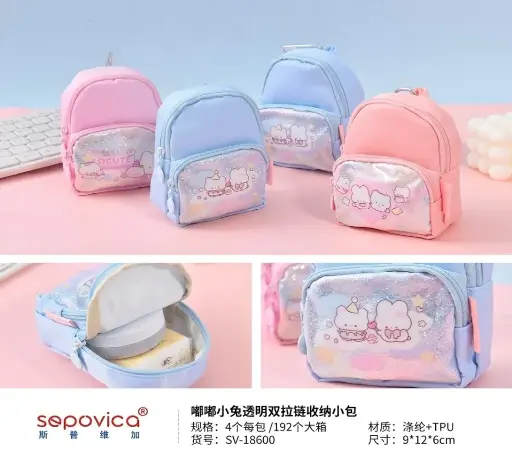 [YC474887374] MOCHILA 18600|6941474887374 6941474887374