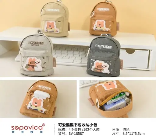 [YC474887244] MOCHILA 8587