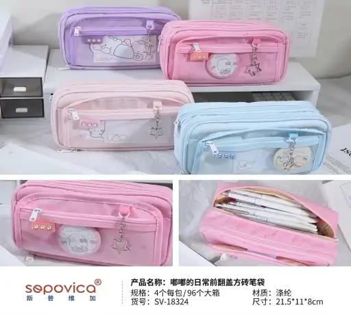 [YC474884618] ESTUCHE LAPICES 18324|6941474884618 6941474884618