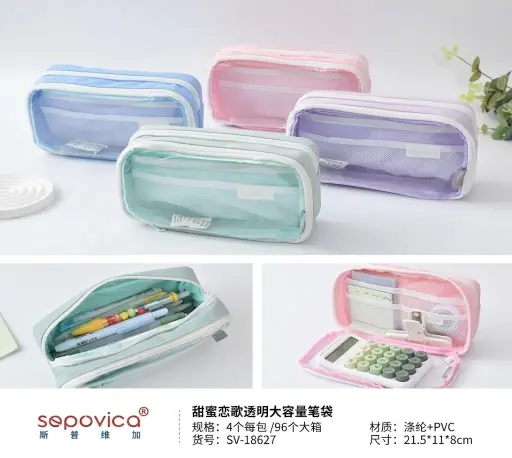 [YC474887640] ESTUCHE LAPICES 18627|6941474887640 6941474887640