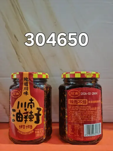 ACEITE DE CHILE 258G/91599330465 6915993304650