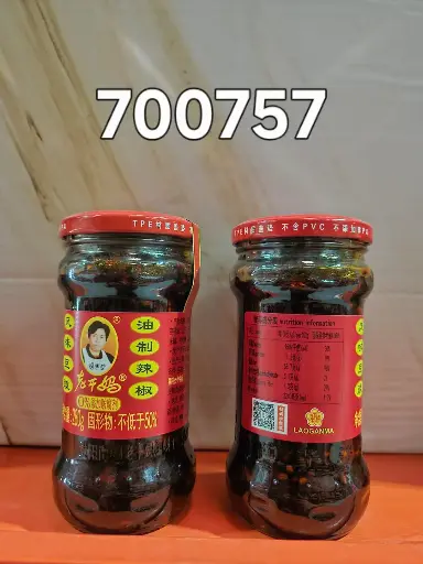 [261037] ACEITE DE CHILE CON FRIJOS NEGROS FERMENTADOS 280G/6921804700757 6921804700757