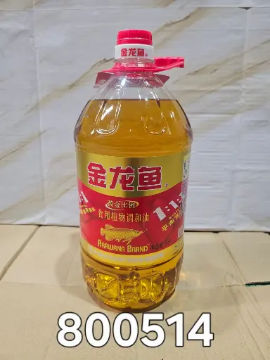 [261099] ACEITE DE PESCADO/6948195800514 6948195800514