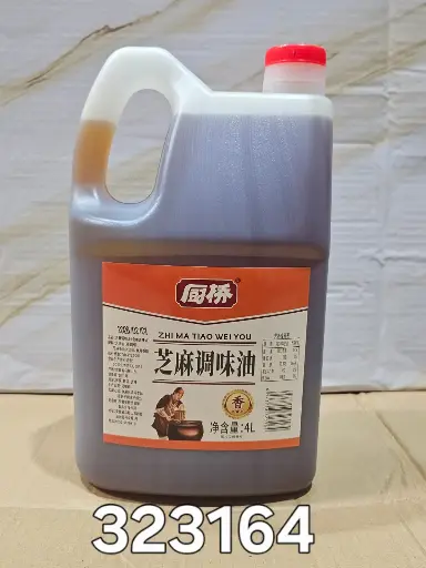 ACEITE DE SESAMO/6973718323164