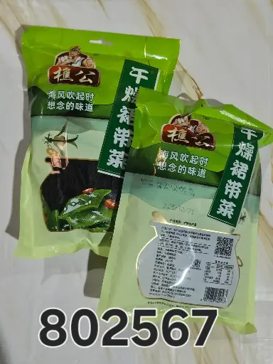 [261075] ALGA 60G/6941260802567 6941260802567