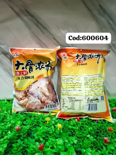 CALDO DE CERDO/6952800600604 6952800600604