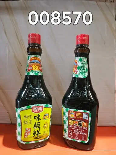 [261030] CHUBANG/6902902008570 6902902008570 6902902008570