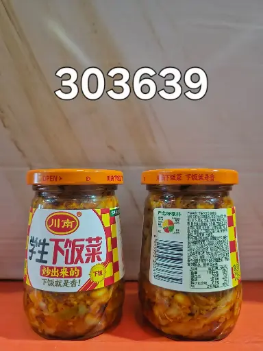 GUARNICIONES 235G/91599330363 6915993303639