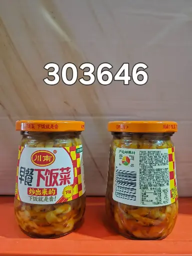 GUARNICIONES 235G/91599330364 6915993303646