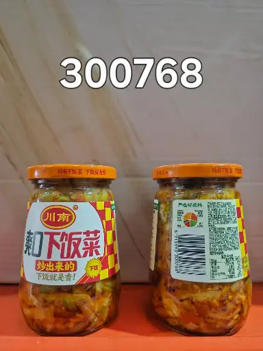 GUARNICIONES 330G/91599330076 6915993300768