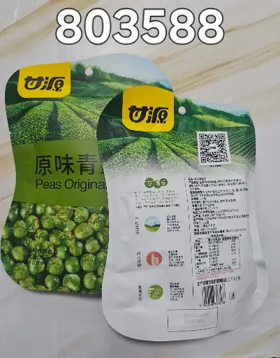 [13765] GUISANTES VERDES 75G/6940188803588 6940188803588