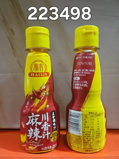 [9126327] SALSA 220G/9126327 6904283223498 6904283223498