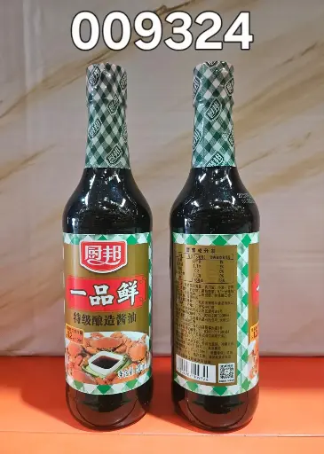 [261010] SALSA 500ML/90290200932 6902902009324 6902902009324