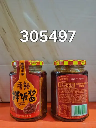SALSA DE ARROZ PICANTE 280G/91599330549 6915993305497