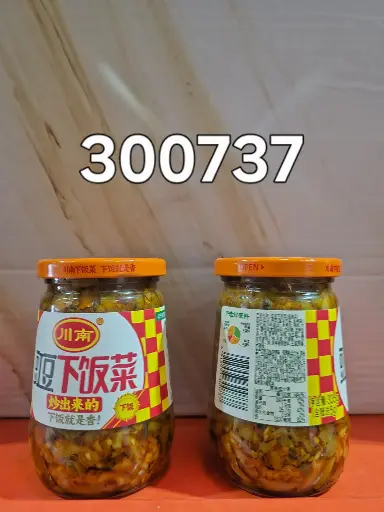 SALSA DE CAUPI 330G/91599330073 6915993300737
