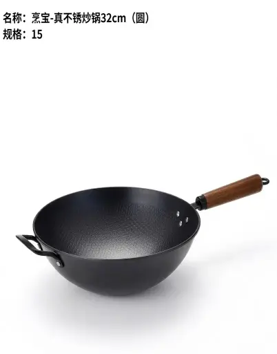 [3912029] SARTEN 32CM / 6923871000044  