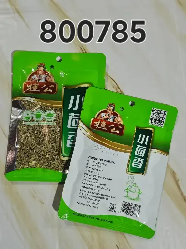 SEMILLA DE HINOJO/6941260800785 6941260800785