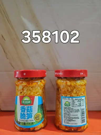 [261038] SETAS CRIJIENTES Y BAMBU 230G/6974472358102 6974472358102