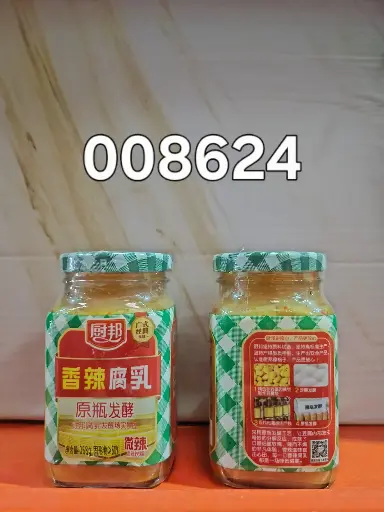 TOFU PICANTE 268G/90290200862 6902902008624
