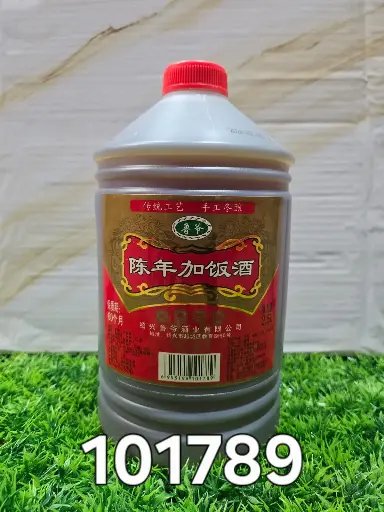 [020500] VINO AÑEJO 2.5L 6953199101789  