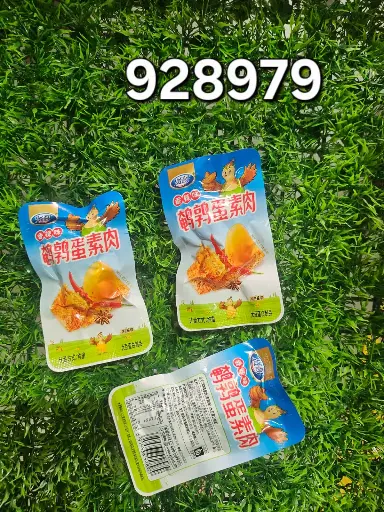 [SP-11057] CARNE VEGETAL PICANTE  |  6959836928979