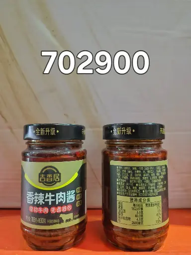 [SP-10387] SALSA PICANTE DE TERNERO |  6926896702900