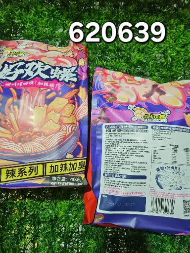 [SP-10289] SOPA PICANTE HAO HUAN LUO  |  6970006620639