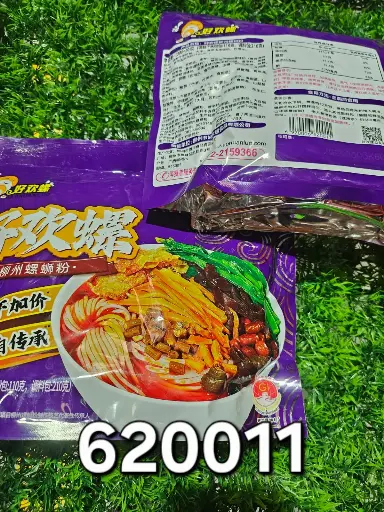 [SP-10290] SOPA LIUZHOU |  6970006620011