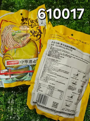[SP-10373] SOPA DE FIDEOS LIUZHOU |  6971558610017