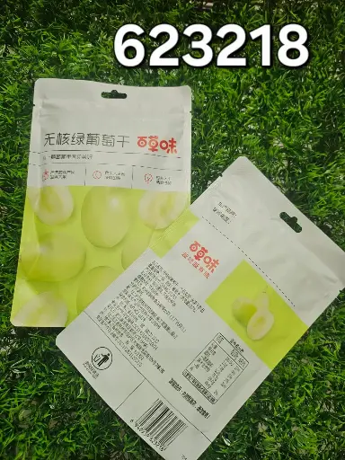[SP-10633] PASAS VERDES/6948939623218 |  6948939623218