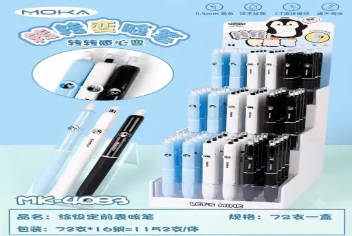 [YC139540832-1] BOLIGRAFO MOKA GB 21027/6942139542720