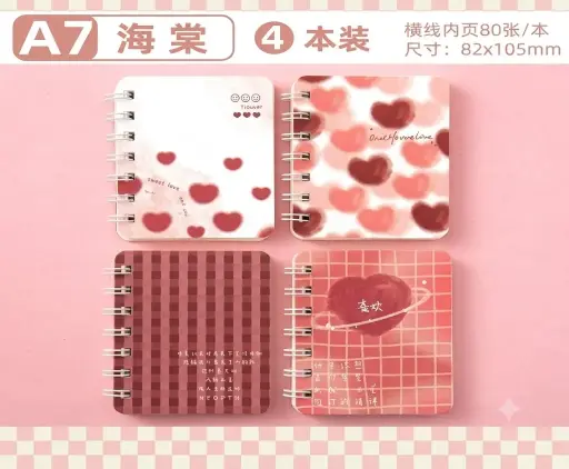 [YC409327703] LIBRETA/6975409327703  