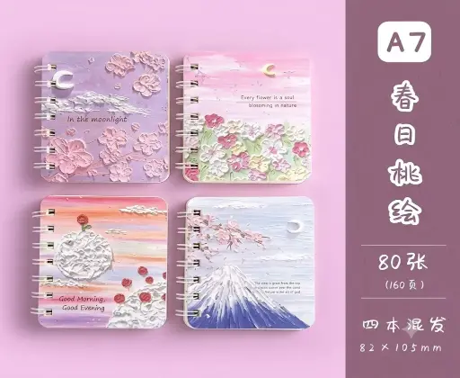 [YC139516615] LIBRETA/6942139516615  