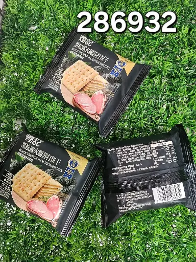 [SP-11701] GALLETAS SALADAS CON JAMON Y TRUFA/6972491286932  