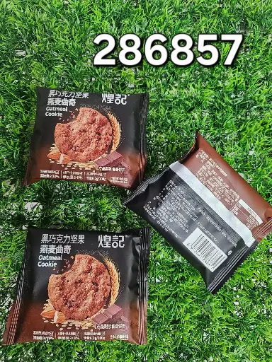 [SP-11702] GALLETAS DE AVENA CON CHOCOLATE Y NUECES/6972491286857  