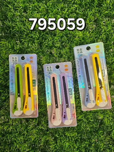 [YC91795059] CUCHILLA/6971091795059  