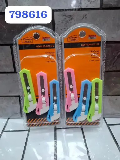 [YC91798616] CUCHILLA/6971091798616  
