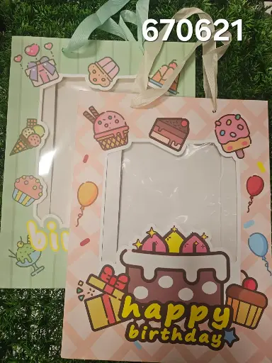 [23198M] BOLSA DE REGALO 25*33*12/6973492670621 