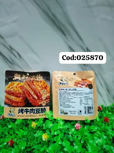 [SP-12073] PECHUGA DE RES Y FRIJOLES A LA PARRILLA/6953663025870  