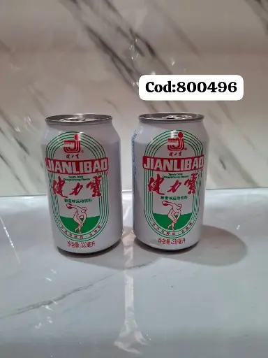 [SP-12117] CLASICO DE JIANLIBAO/6935947800496  